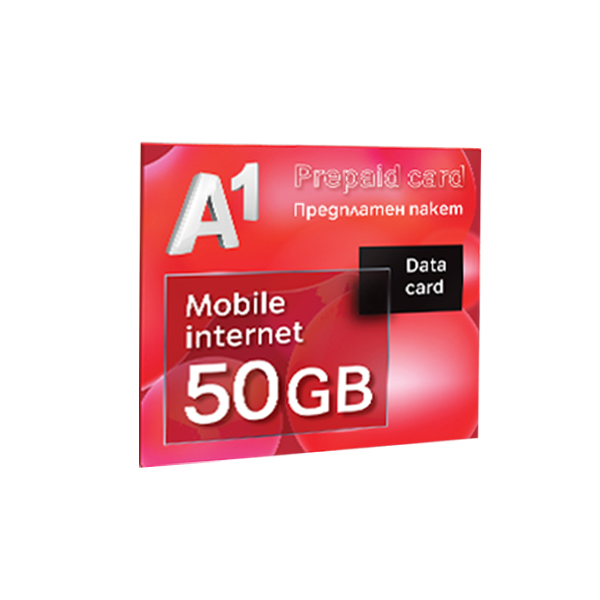 Предплатен пакет А1 50GB