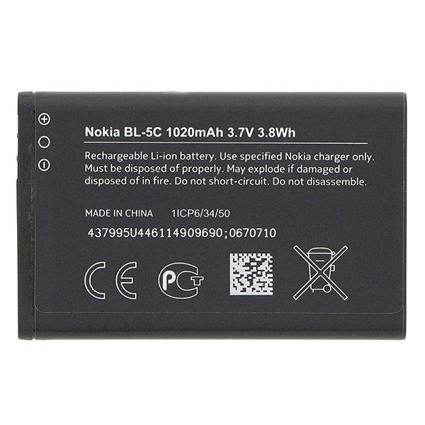 Батерия Nokia BL-5C, Оригинал