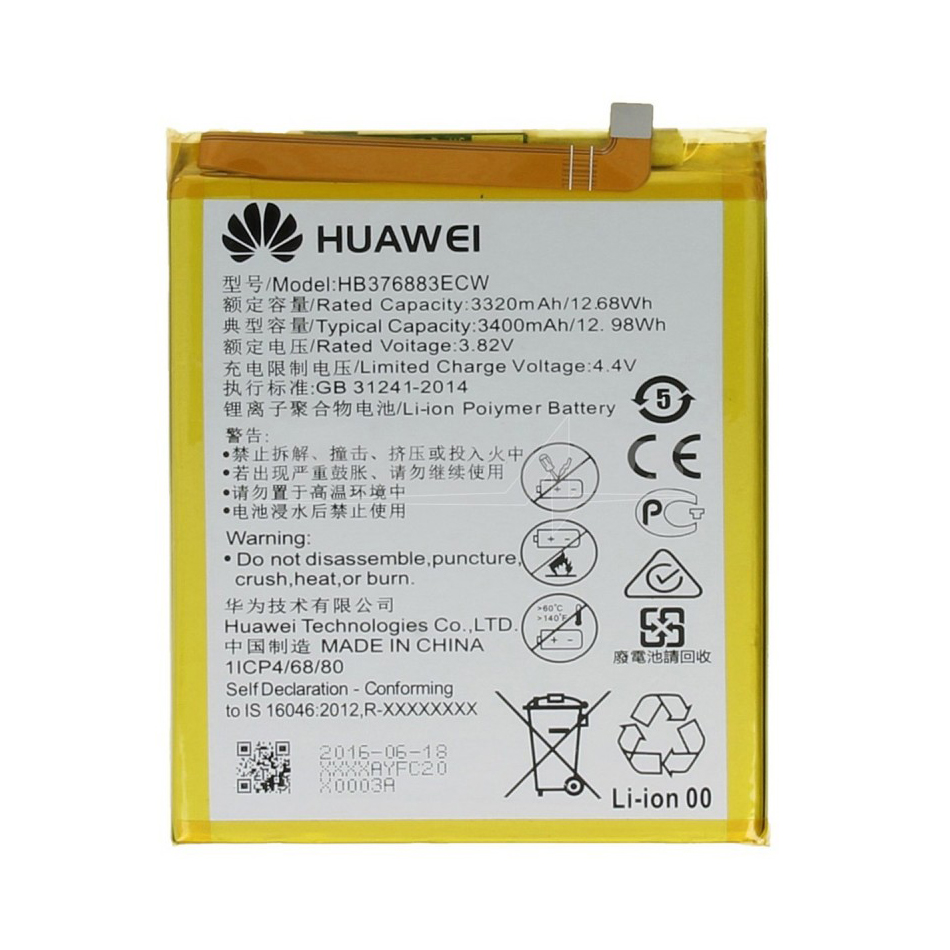 Батерия Huawei P9 Plus, HB376883ECW, Оригинал
