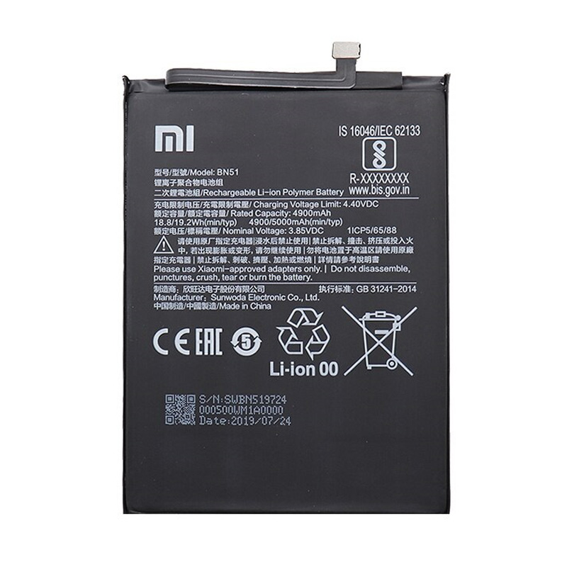 Батерия Xiaomi RedMi 8A, BN51, Оригинал
