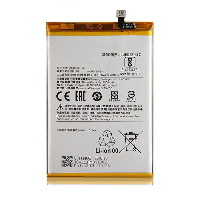 Батерия Xiaomi RedMi 9A/ RedMi 9C, BN56, Service Pack