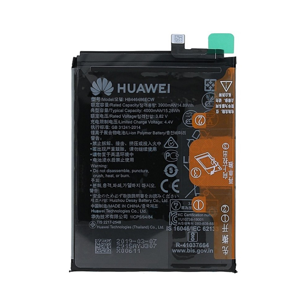 Батерия Huawei P Smart Z/Honor 9X/Y9 Prime 2019, HB446486ECW, Service Pack
