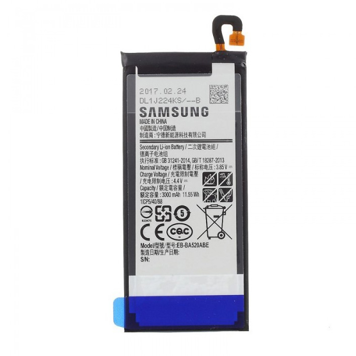 Батерия Samsung A5 (2017)/J5 (2017), EB-BA520ABE, Оригинал