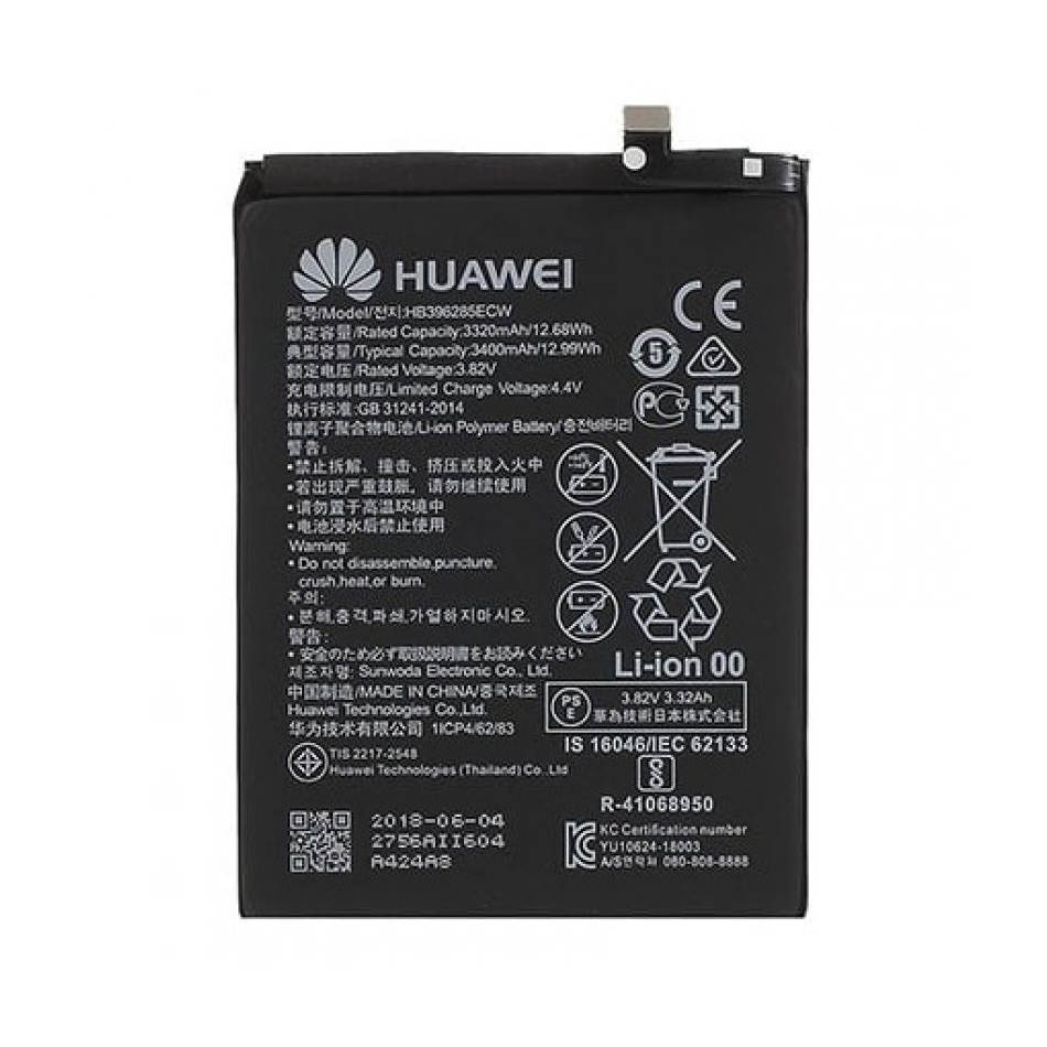 Батерия Huawei P20, HB396285ECW, Service Pack
