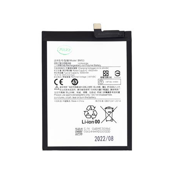Батерия Xiaomi Mi 10T/10T Pro, BM53, OEM