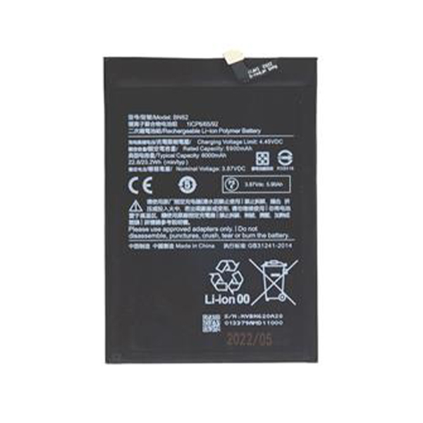 Батерия Xiaomi Redmi 9T/ Redmi Note 9/ Poco M3, BN62, OEM