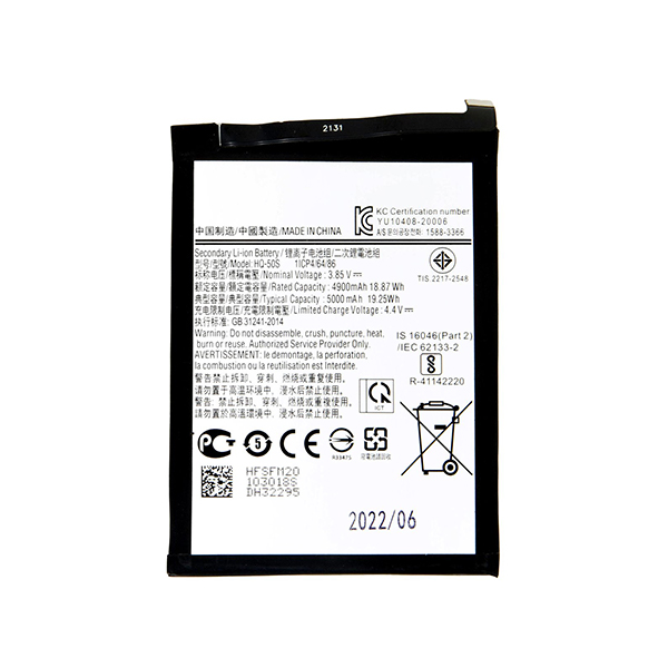 Батерия Samsung A02s/A03s/A03/A14, SCUD-HQ-50S, OEM