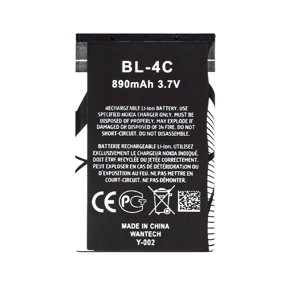 Батерия Nokia BL-4C, OEM