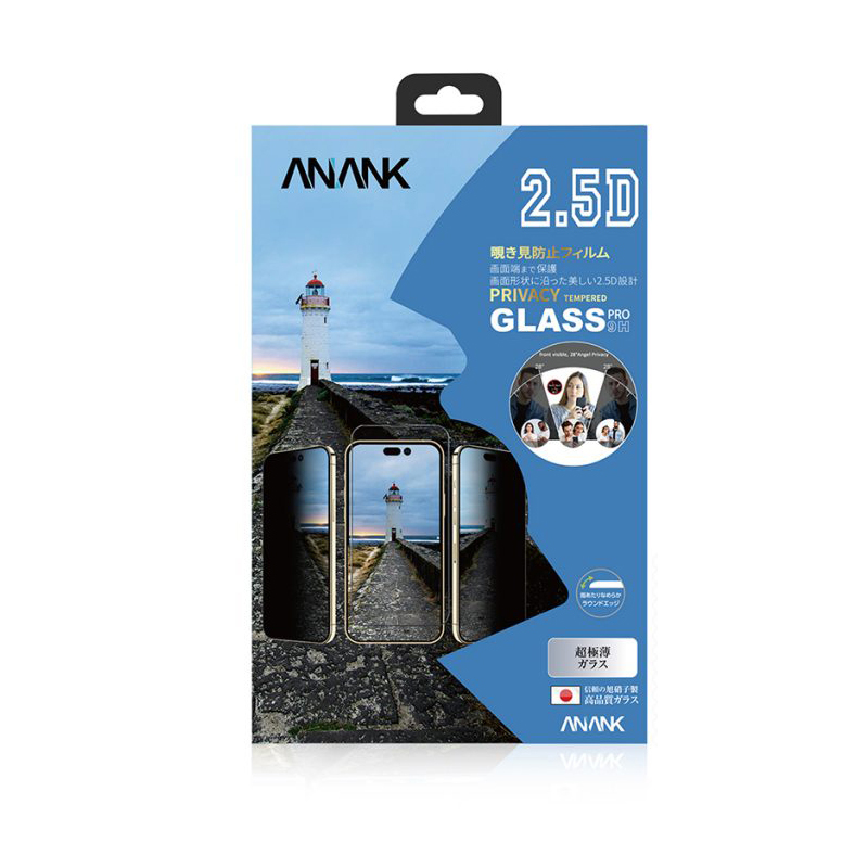 ANANK 2.5D PRIVACY Tempered Glass iPhone 14 Pro, подсилено /черно/