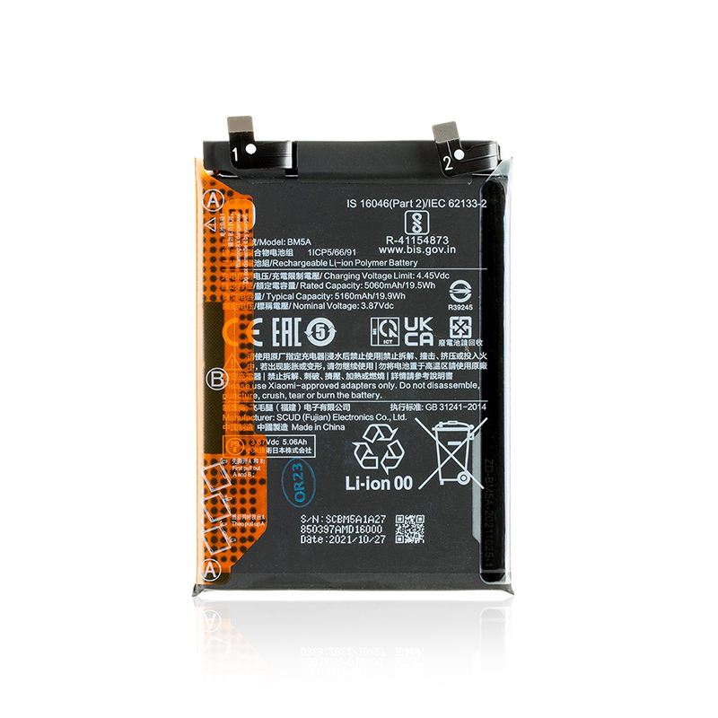 Батерия Xiaomi RedMi Note 11 Pro 5G, BM5A, Service Pack