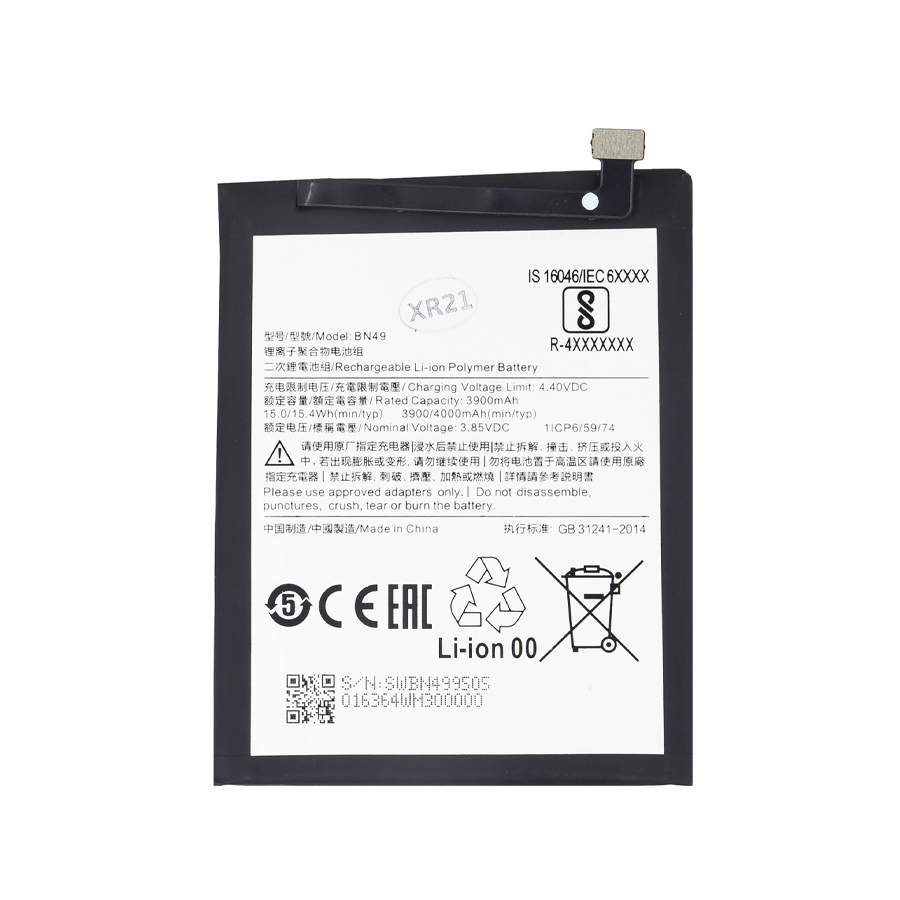 Батерия Xiaomi RedMi 7A, BN49, OEM