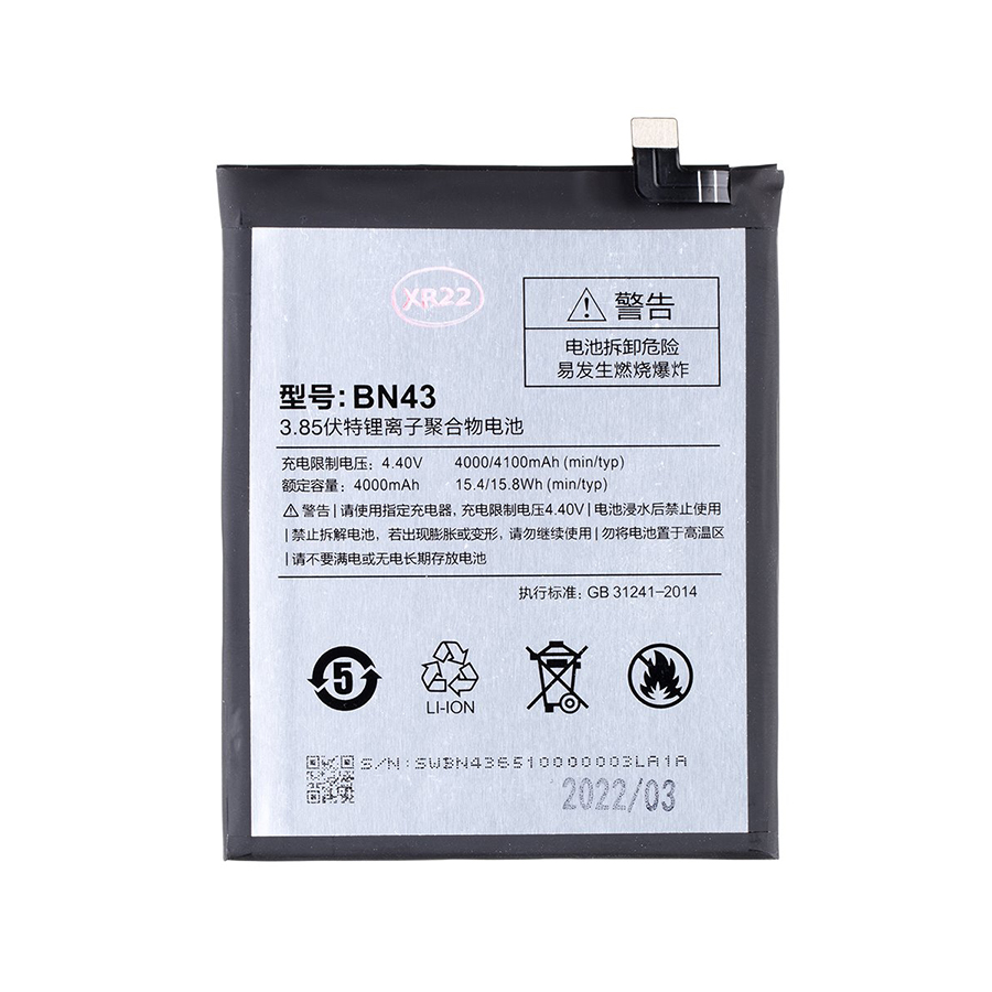 Батерия Xiaomi RedMi Note 4, BN43, OEM