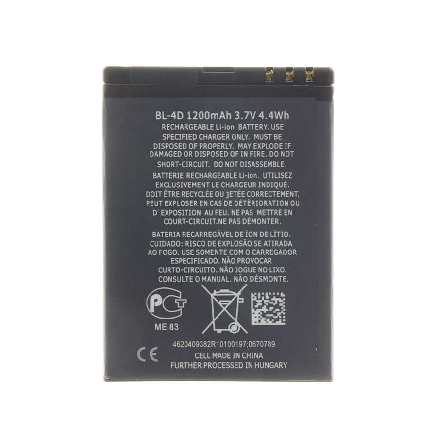 Батерия Nokia BL-4D, OEM