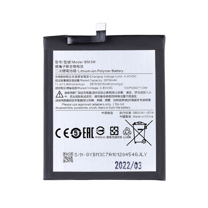 Батерия Xiaomi Mi 9SE, BM3M, OEM