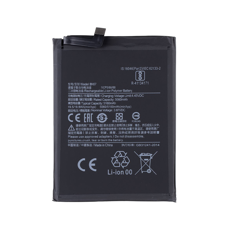 Батерия Xiaomi Poco X3/ Poco X3 Pro, BN57, OEM