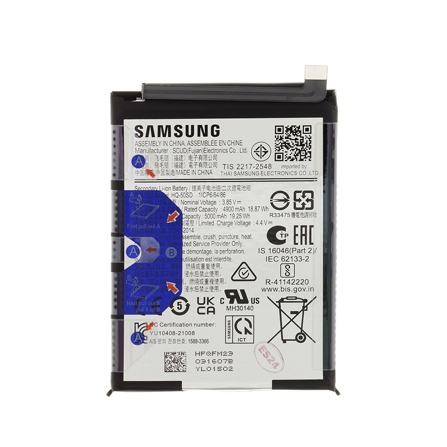 Батерия Samsung A02s/A03s/A03/A14, SCUD-HQ-50S, Service Pack