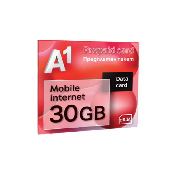 Предплатен пакет А1 30GB eSIM