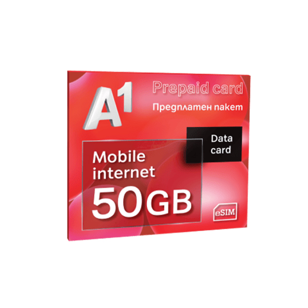 Предплатен пакет А1 50GB eSIM