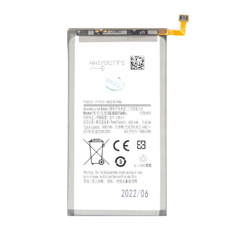 Батерия Samsung S10 Plus, EB-BG975ABU, OEM