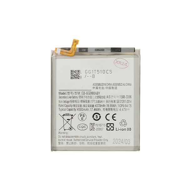 Батерия Samsung S21 FE, EB-BG990ABY, OEM