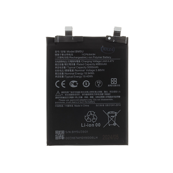 Батерия Xiaomi RedMi Note 13 Pro Plus 5G, BM5U, OEM