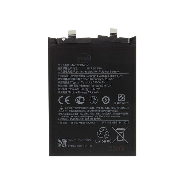 Батерия Xiaomi RedMi Note 13 Pro 5G/ Poco X6 5G, BM5V, OEM