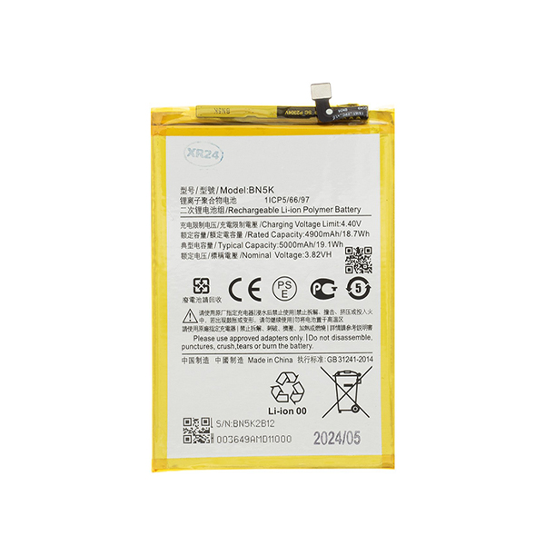 Батерия Xiaomi RedMi 12C, BN5K, OEM