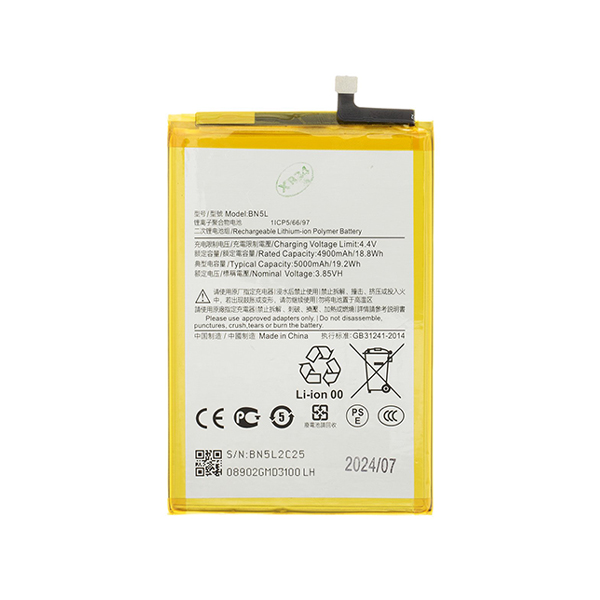 Батерия Xiaomi RedMi 12C, BN5L, OEM