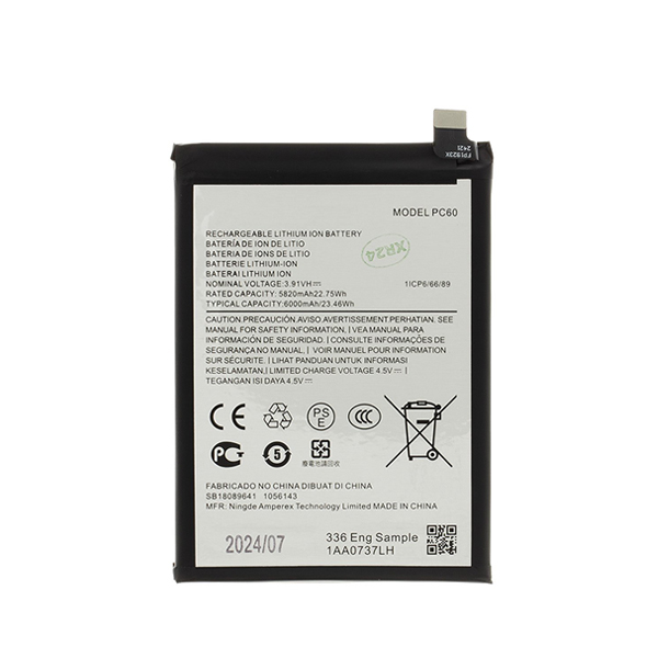 Батерия Motorola Moto G54 5G, PC60, OEM
