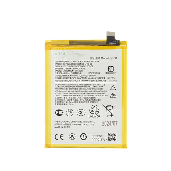 Батерия Motorola Moto G84 5G, QB50, OEM