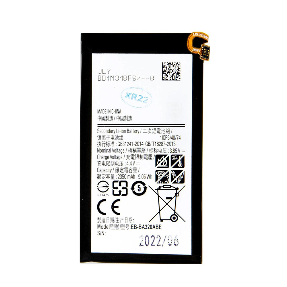 Батерия Samsung A3 /2017/, EB-BA320ABE, OEM