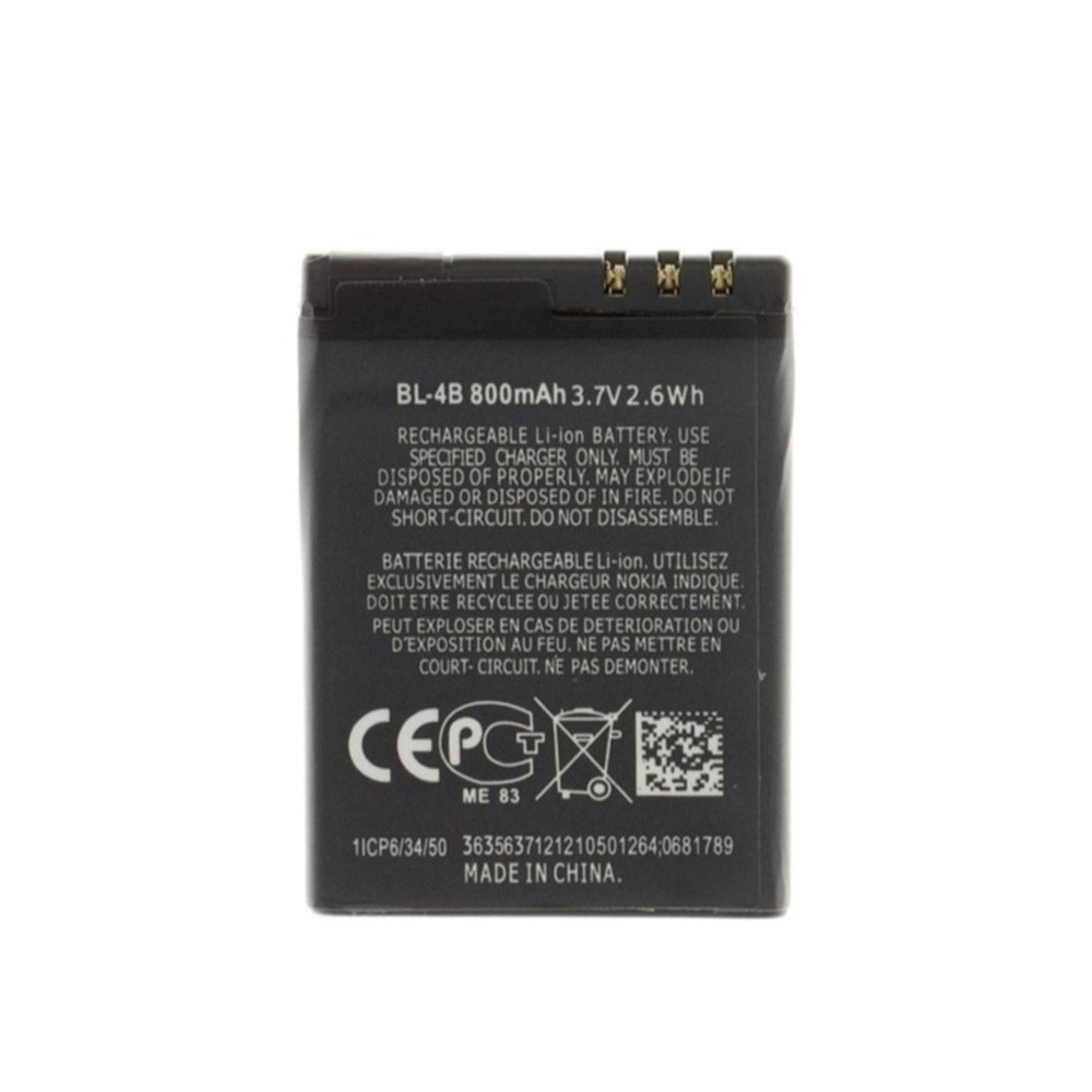 Батерия Nokia BL-4B, OEM