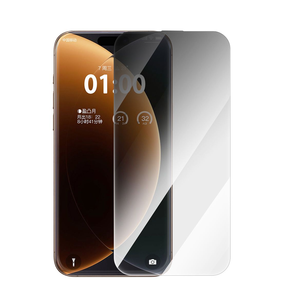 BASEUS Tempered Glass Full-View PRIVACY Apple iPhone 17 Pro, Easy-fix - P0049701