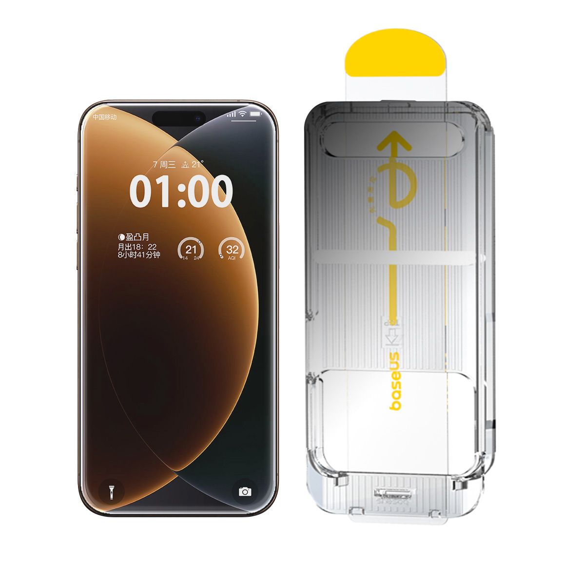 BASEUS Tempered Glass Full-View PRIVACY Apple iPhone 17 Pro, Easy-fix - P0049701