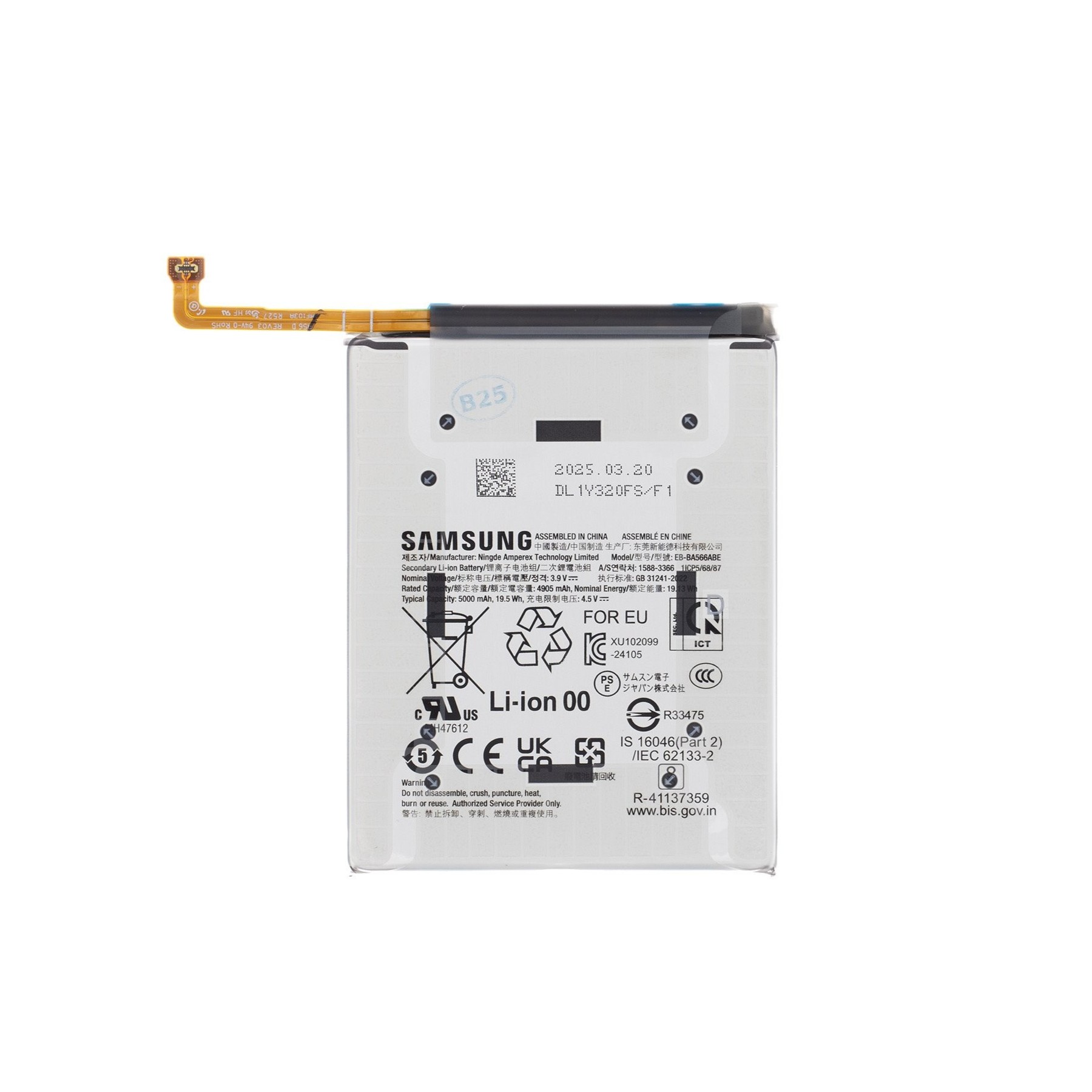 Батерия Samsung A36 5G/ A56 5G, EB-BA566ABE, Service Pack