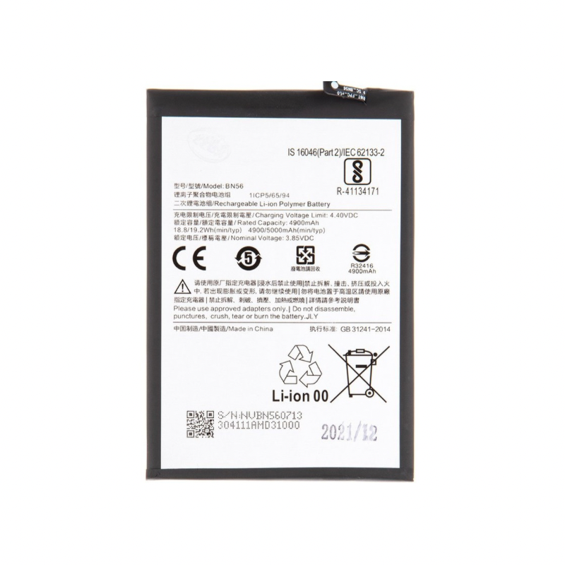 Батерия Xiaomi RedMi 9A/ RedMi 9C, BN56, OEM