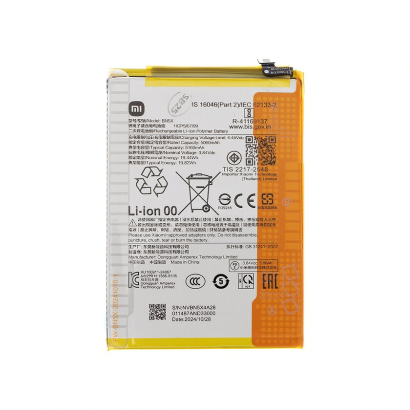 Батерия Xiaomi RedMi 14C, Poco C75, BN5X, Service Pack