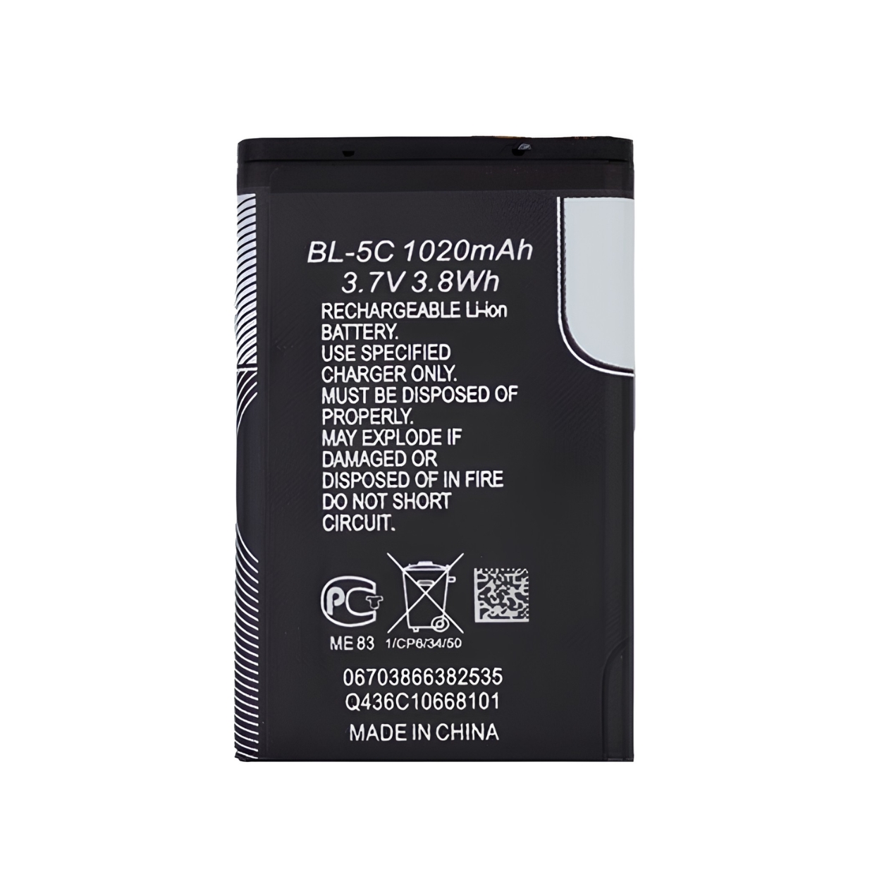 Батерия Nokia BL-5C, OEM